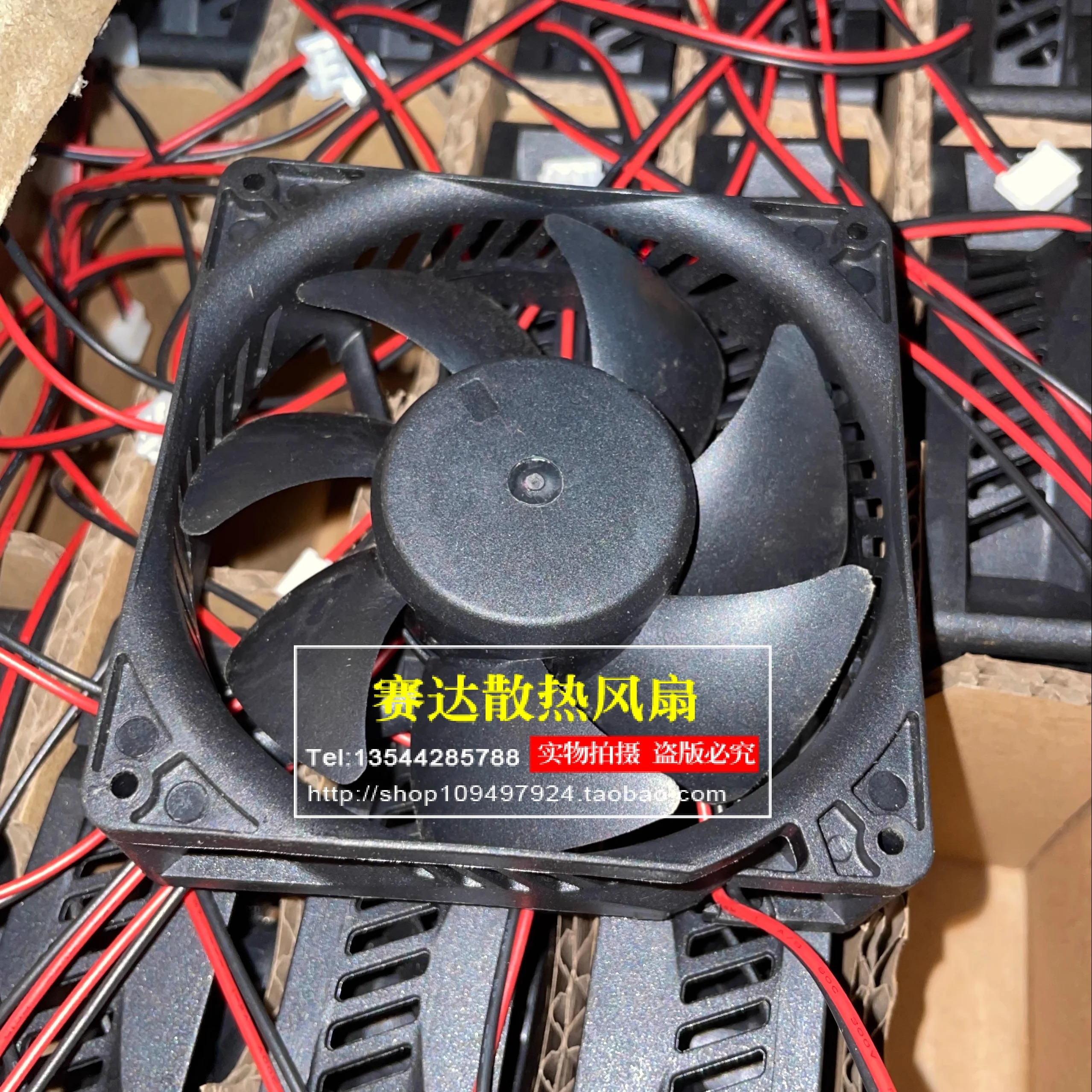 JFG SUNON EE80251S3-Q01U-999 8025 12V 1.92W 2선 핀 와이어 냉각팬 80x80x25mm