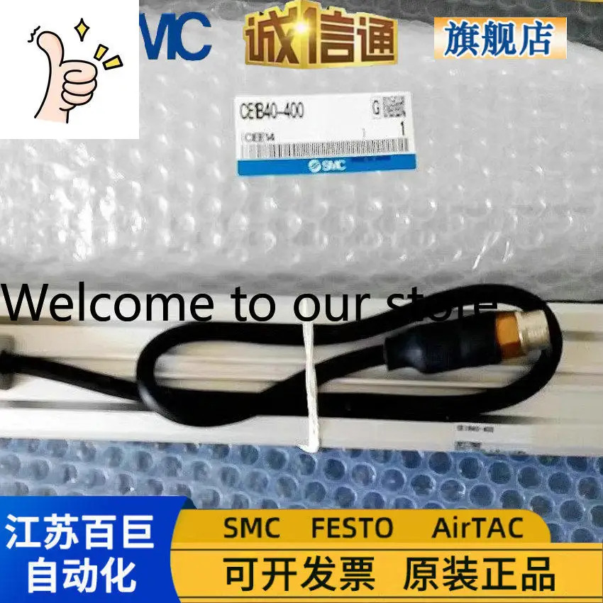 일본 SMC 오리지널 스트로크 판독 실린더 CE1B40-400 하나대해 10배 보
