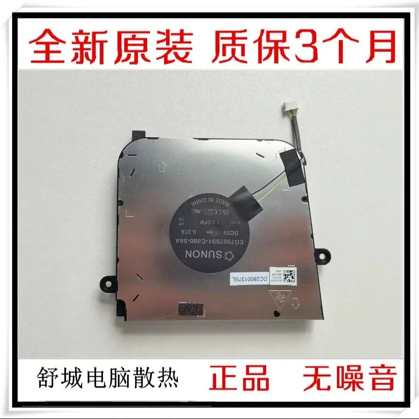 Dell 0VD360 VD360 DC2800137SL 팬 노트북 냉각