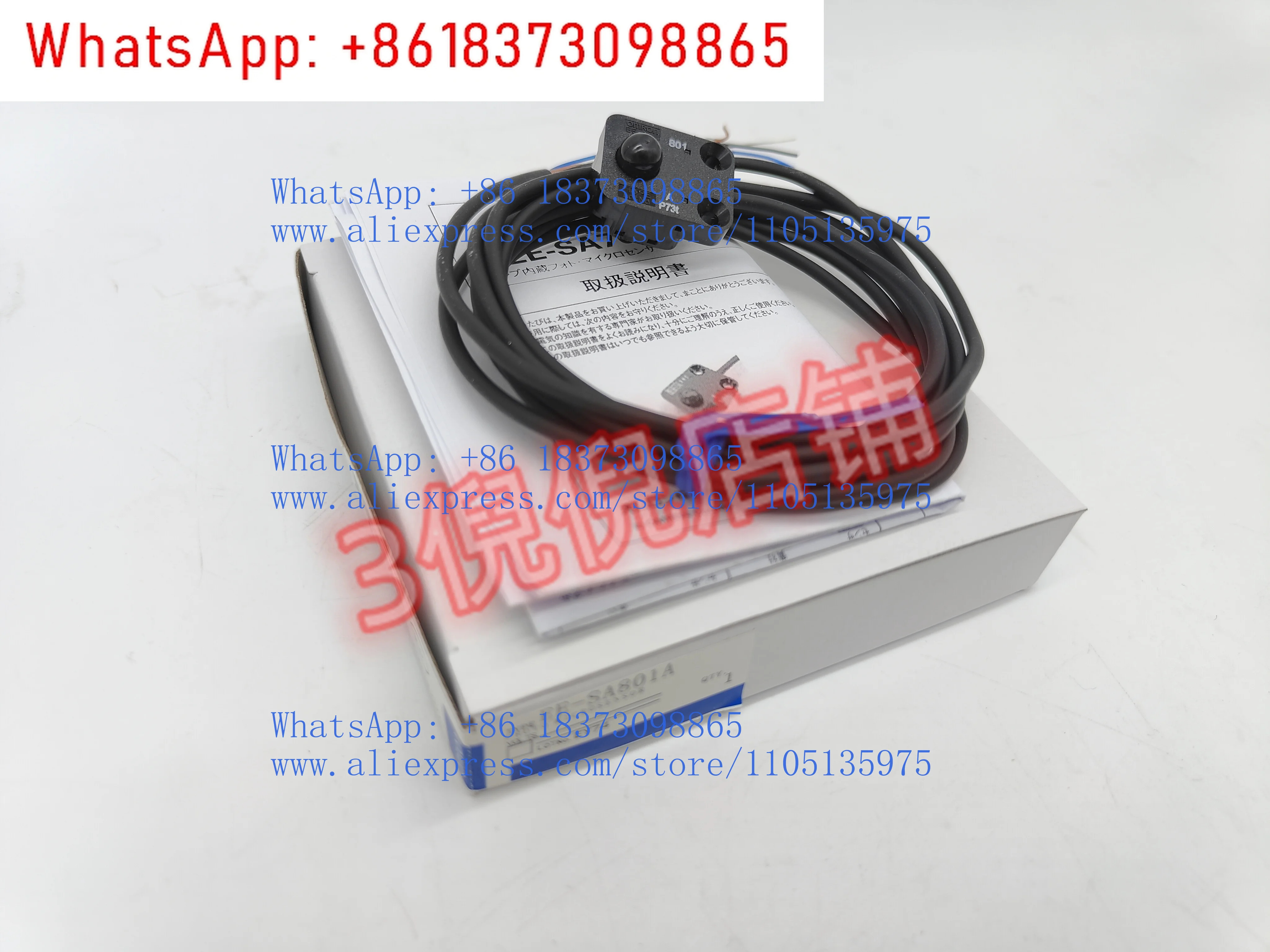 버튼형 소형 센서 EE-SA801A SA801R SA701R 801R-R 701P-R