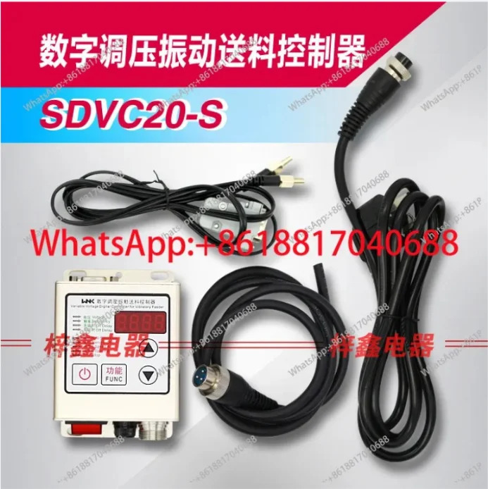 5A 지능형 디지털 전압 조절 SDVC20-S 진동 컨트롤러 220V