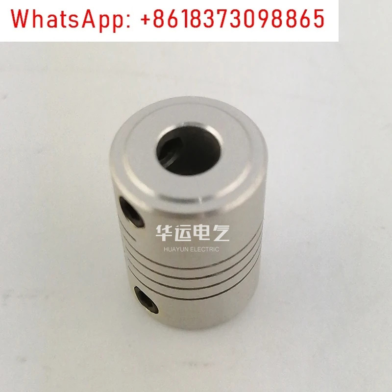 신 G22/15A6 G30/25A10 L20/20A6 Yike/ELCO 커플링