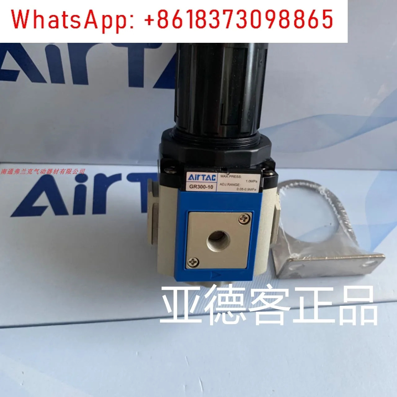 AGIC 압력 조절기 GR30010C1 GR300-10-J-N GR300-10-N GR300-10-C1