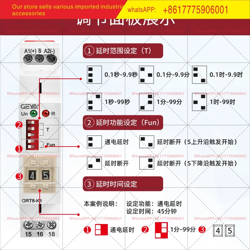 GEYA GRT8-K 고정밀 시릴레이 220V12V240V 지연 전원 타이밍 차단