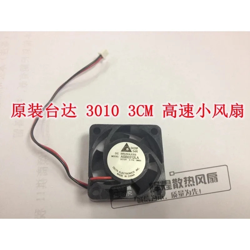 JFG 신형 DELTA 3010 12V 0.17A ASB0312LA 3CM 냉각팬