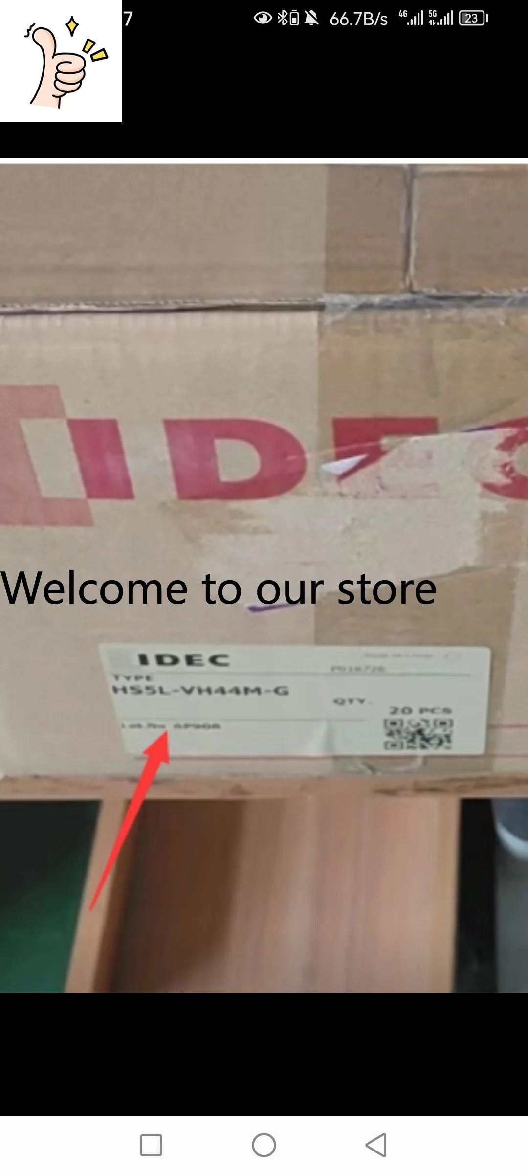 IDEC 이즈미 안전 도어록 HS5L-VH44M-G