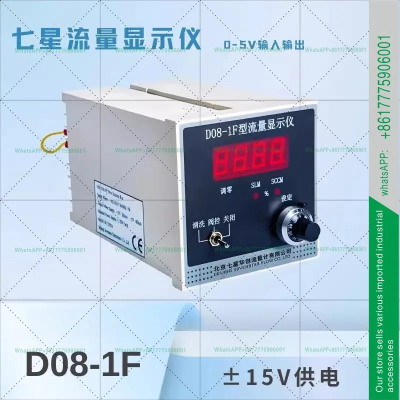 Qixing Huachuang 유량계 컨트롤러 D08-1F 디스플레이 기기 제어 테이블