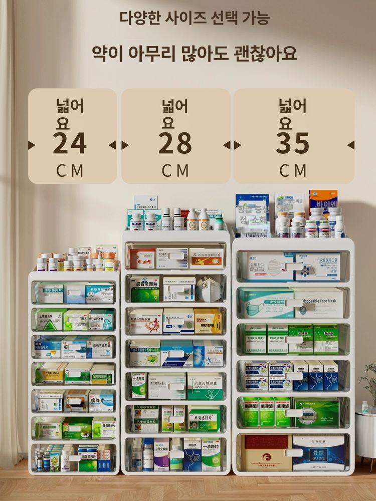 투명 서랍 수납함 다용도 약 정리 박스 보관함 선반 투명화이트 중형 7칸 - 상세 이미지 3