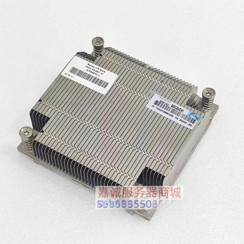 hp호환 DL360E Gen8 G8 서버 CPU 방열판 676952-001 668237-001 리퍼