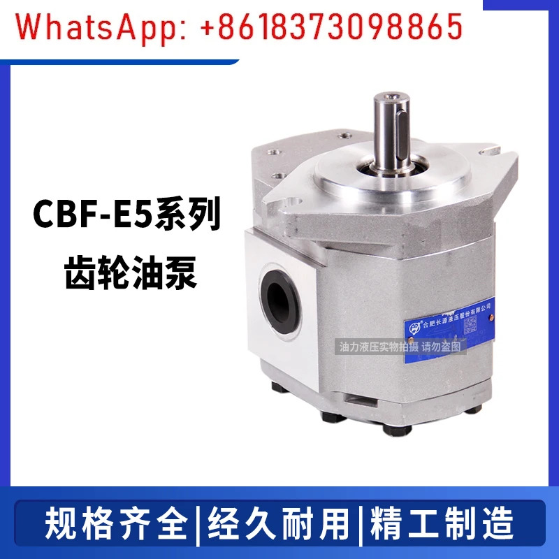 HCHC 허페이 창위안 기어 펌프 CBF-E510/514/516/520/525/532-ALP