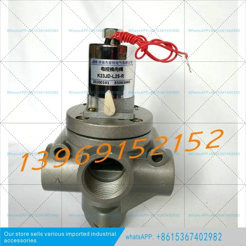 K23JD-L25T-R 솔레노이드 밸브 K23JD-L20-R K23JD-L20T-R K23JD-L25-R
