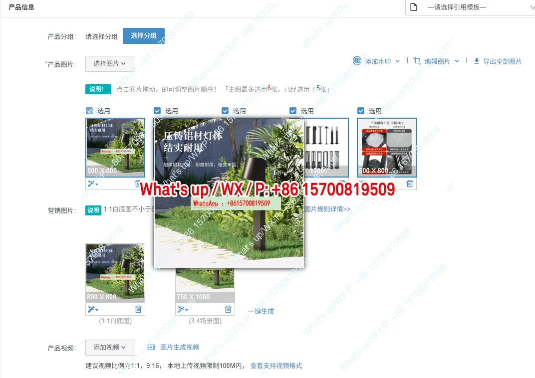 야외 마당 공원 빌라 방수 조경등 태양광 벽 장식 바닥등 신품