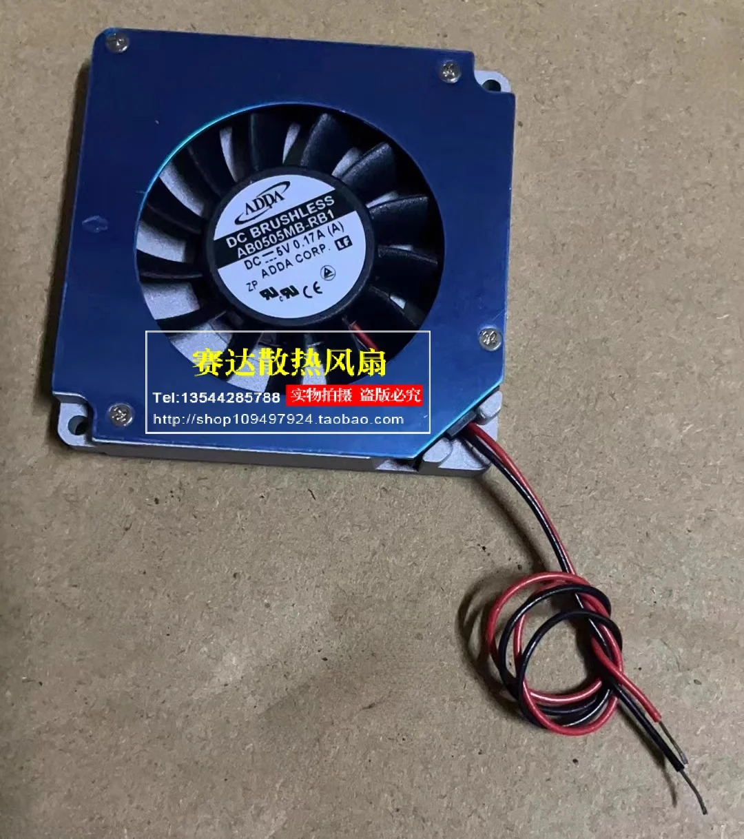 JFG ForADDA AB0505MB-RB1 5010 5V 0.17A 5CM 터보 블로워 냉각팬