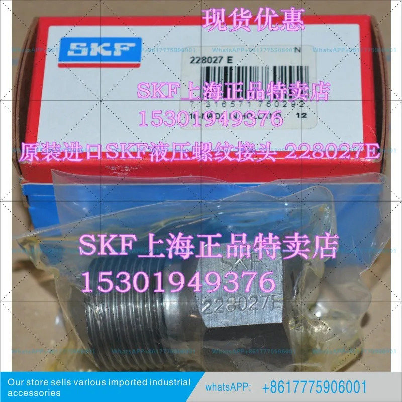 SKF 파이프 나사 연결부 1009030B E 1008593E 1018219E 1012783E 1018220E