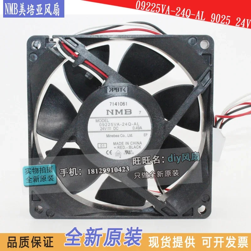 JFG for NMB-MAT Minebea 09225VA-24Q-AL 9225 24V 0.49A 9CM 고풍량 냉각팬