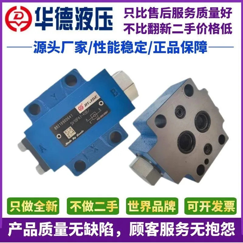 유압 체크밸브 SL/SV10PA1-40B SL10PA2-30B SV/SL20P/30PB1/B2/A 1PCS