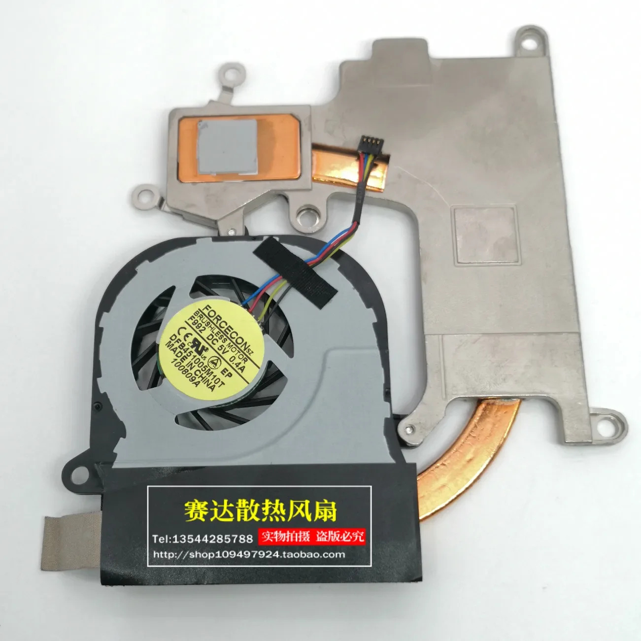 JFG 게이트웨이 EC5409U EC5412U F992 DFB451005M10T 구리 코어 냉각팬 히트싱크