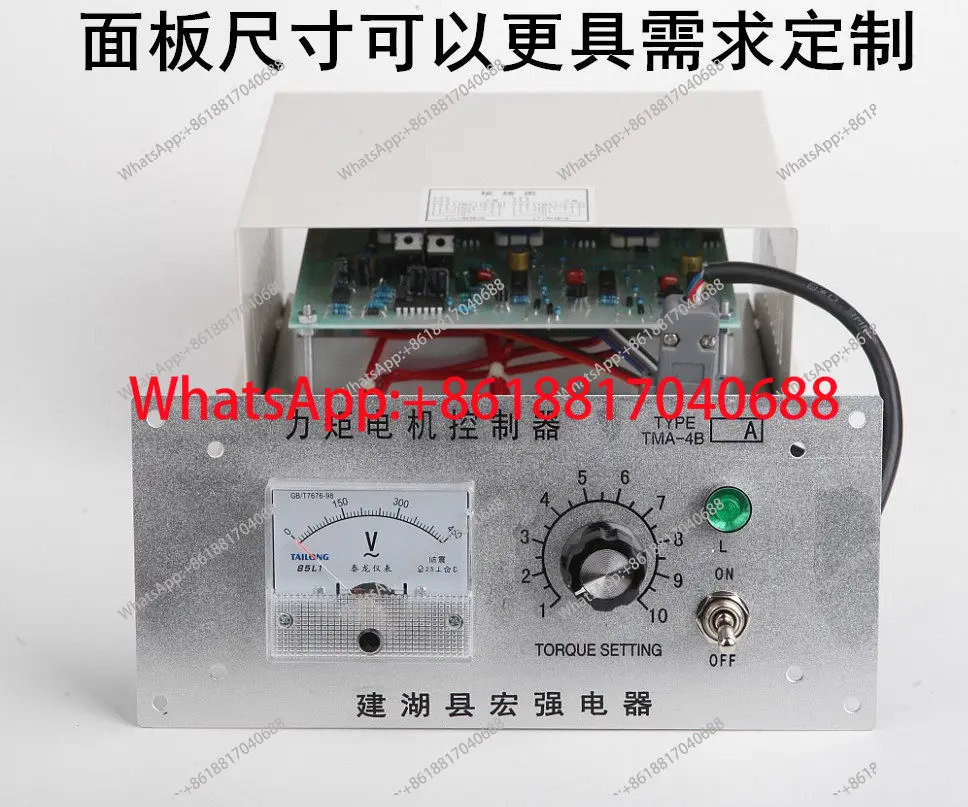 토크 모터 컨트롤러 철 패널 TMA-4B 25A 32A