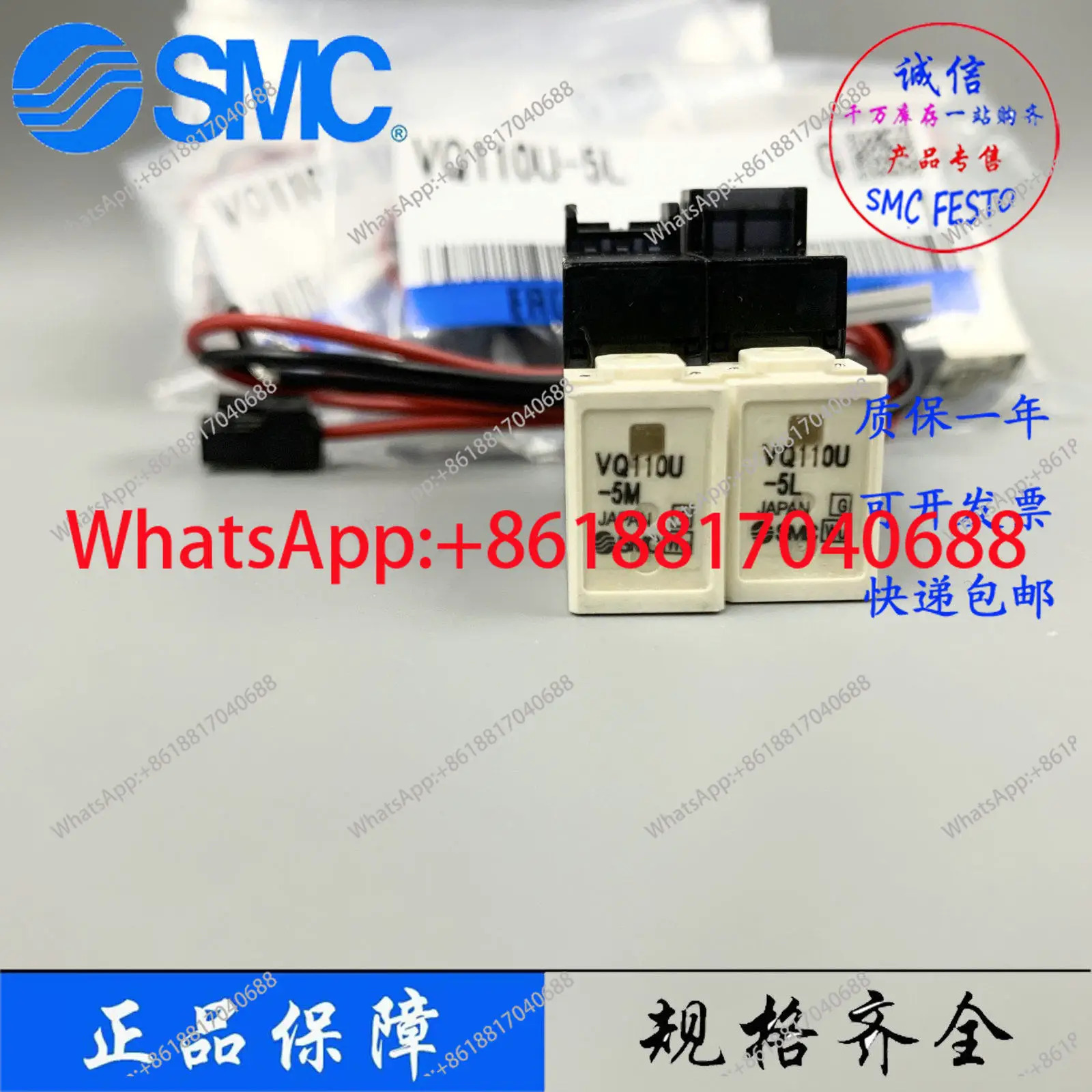 SMC 오리지널 솔레노이드 밸브 VQ110-5L-5M VQ120 VQ110U-5L-5M-5LO-5MO-5LB-M5
