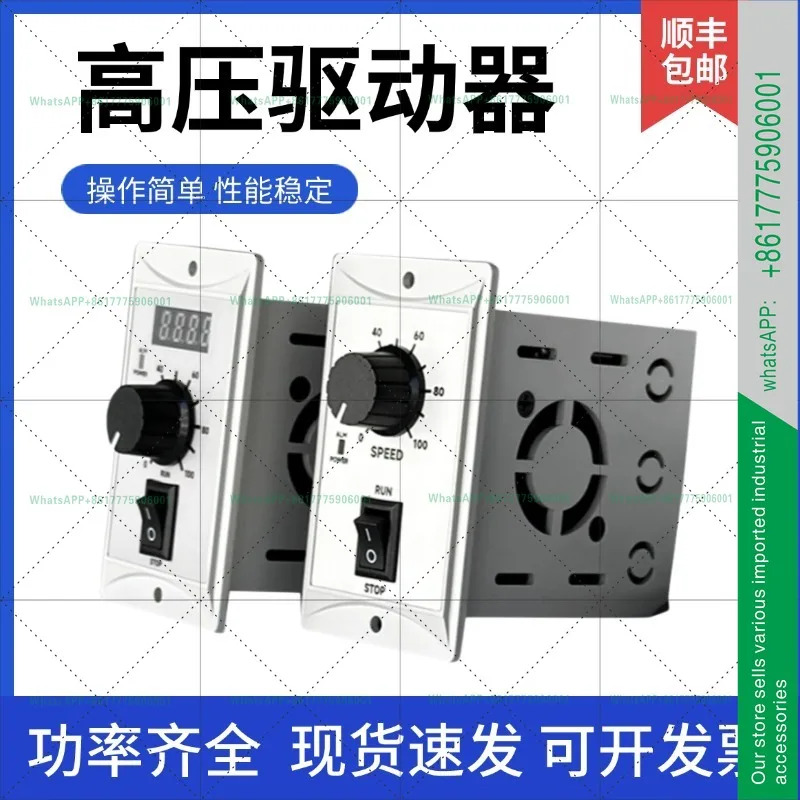 25W-400W 디지털 디스플레이 컨트롤러 정방향 역방향 조절기 드라이버 220VEHD200B