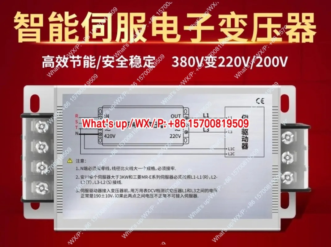 3 지능형 서보 전변압기 380V220V 200V 드라이버 모터 전압 변환기