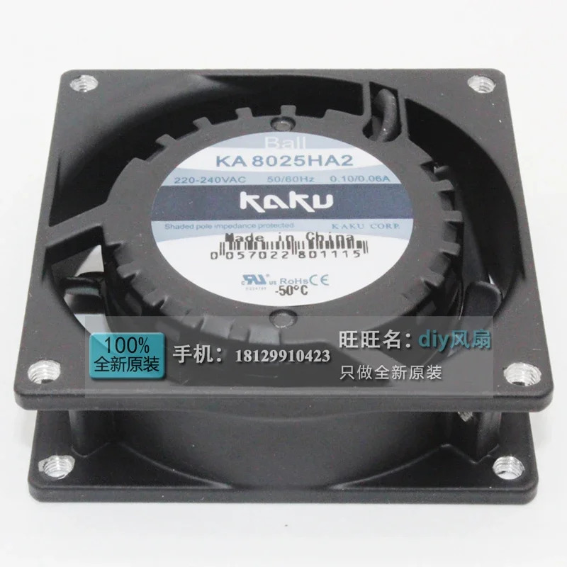 JFG 카쿠 KA8025HA2 8025 220V 8CM 냉각팬용