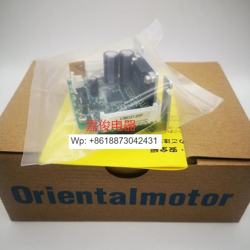 뉴 오리엔탈 모터 드라이버 CMD2109P CMD2120P CSD5814N-T CSD2120-T CMD2112