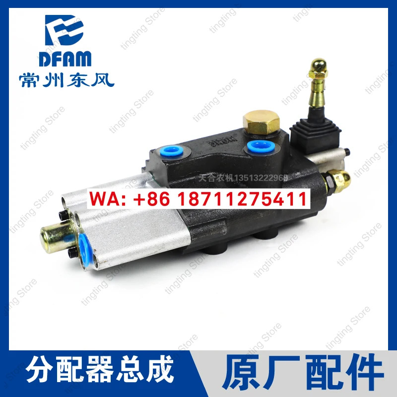 창저우 동풍 부품 전체 목록 804 유압 리프트 디스트리뷰터