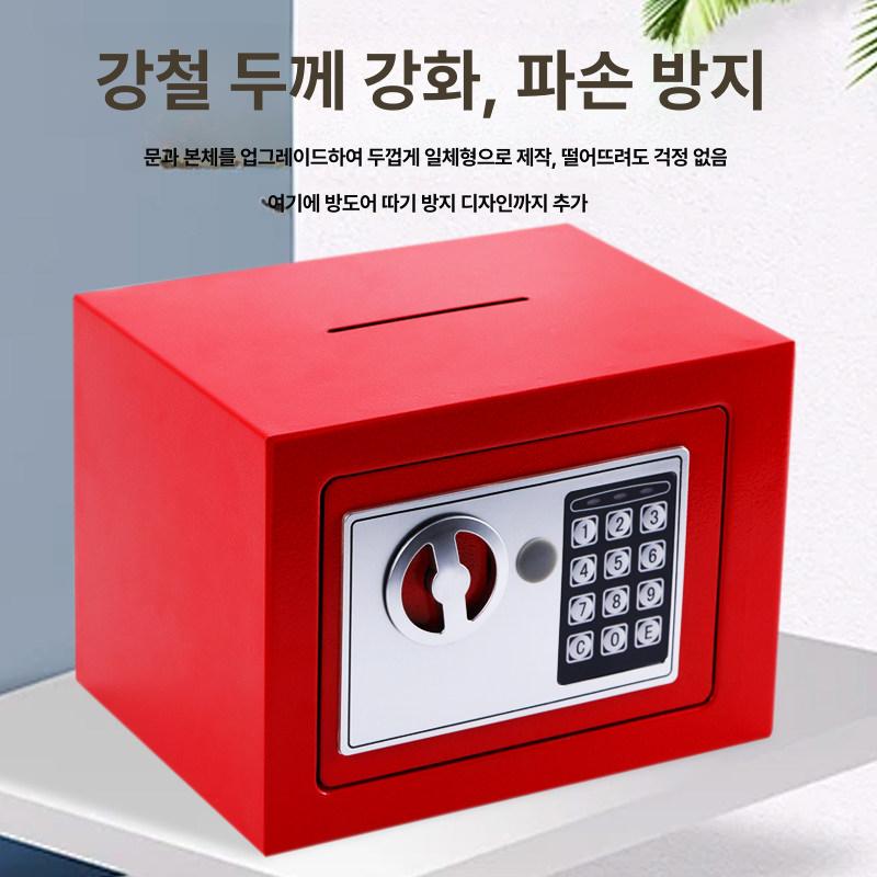 가정용 미니 전자식 도난 지문인식 방지 금고 소형 작은 이중층 럭셔리 1200 5년 - 상세 이미지 4