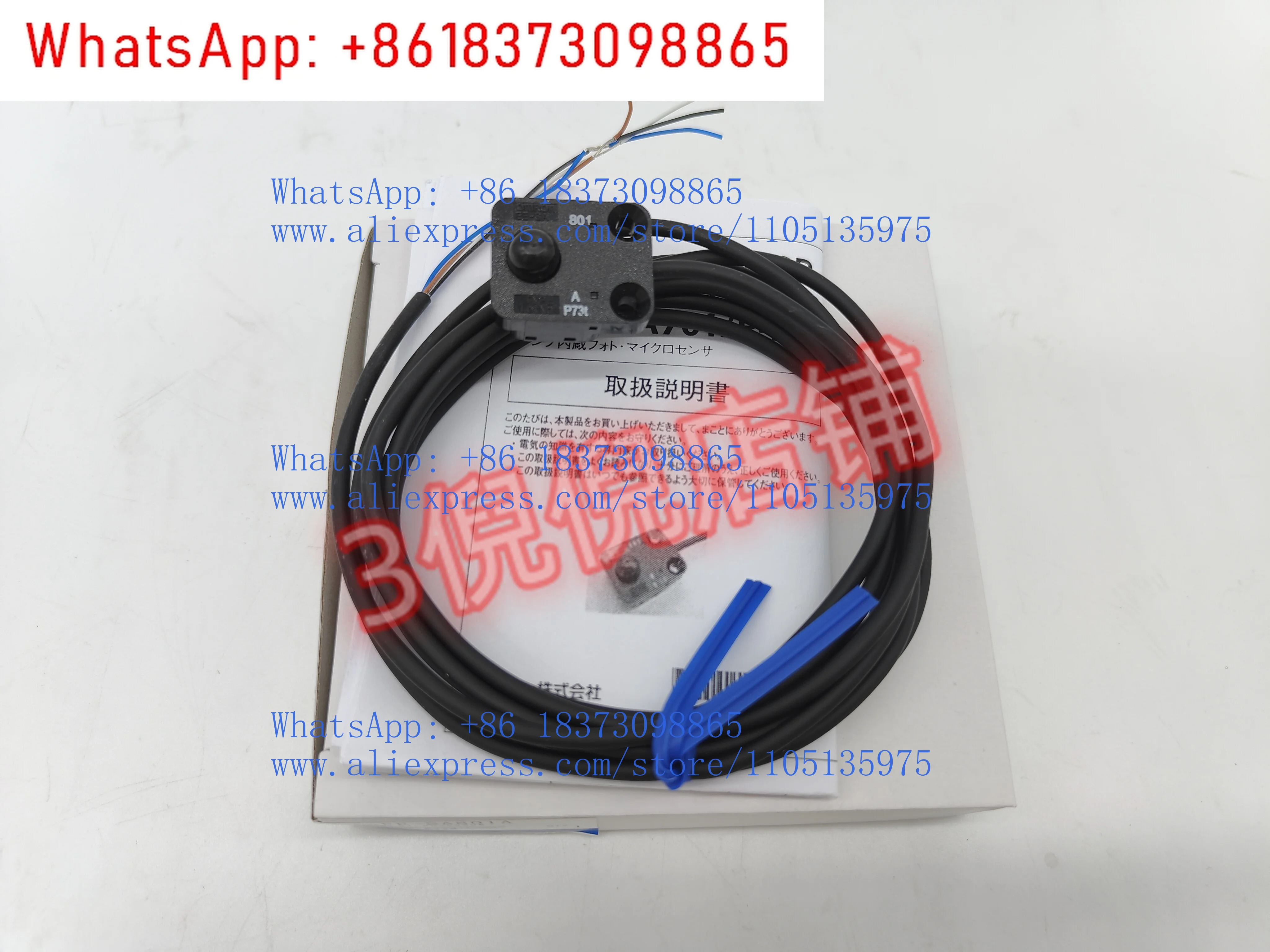 버튼형 소형 센서 EE-SA801A SA801R SA701R 801R-R 701P-R