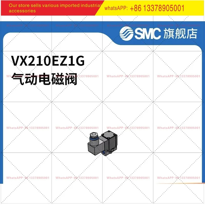 SMC VX 시리즈 솔레노이드 밸브 VX210EZ1G 2위치 2방향 AC220V