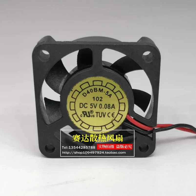 JFG 신형 D40BM-5A 4010 5V 0.08A 볼 쿨링 팬 40x40x10mm