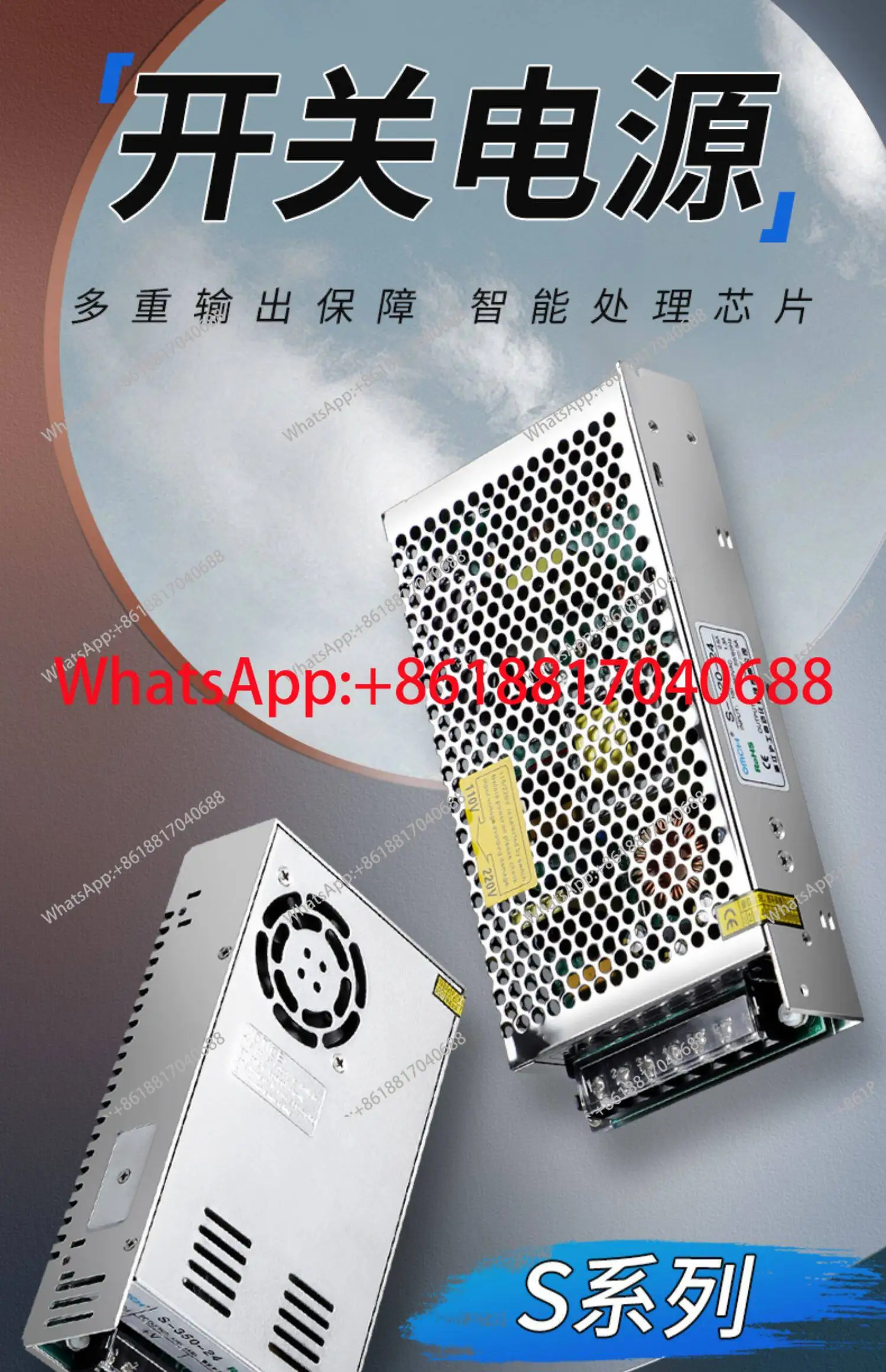 S-스위칭 전원공급장치 라이트 스트립 모니터링 변압기 220V DC 5V12v24v 120W350W