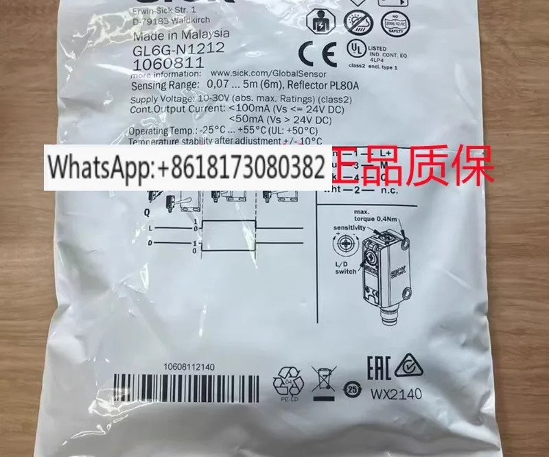 센서 GL6-N1211 N1212 GL6G-P1211 N4211 GL6L-P4212