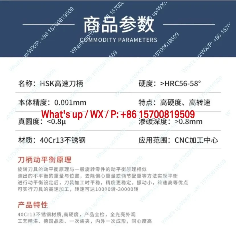 대만 기 HSK25E/32E/40E 스테인레스 스틸 SK 핸들/HER 핸들 백풀적가능