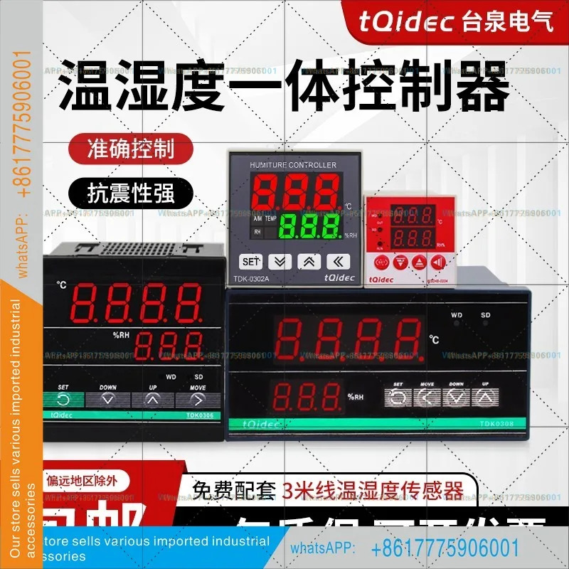 TQIDEC 전자식 디지털 온습도 조절기 TDK0302A 난방 제습 통합