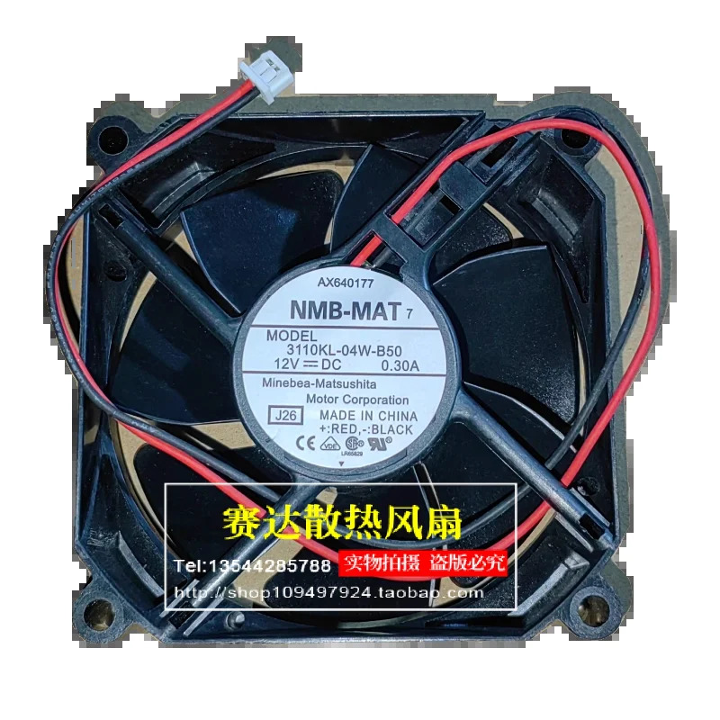 JFG NMB-MAT 3110KL-04W-B50 8025 12V 0.30A 2선 와이어 냉각팬 80x80x25mm
