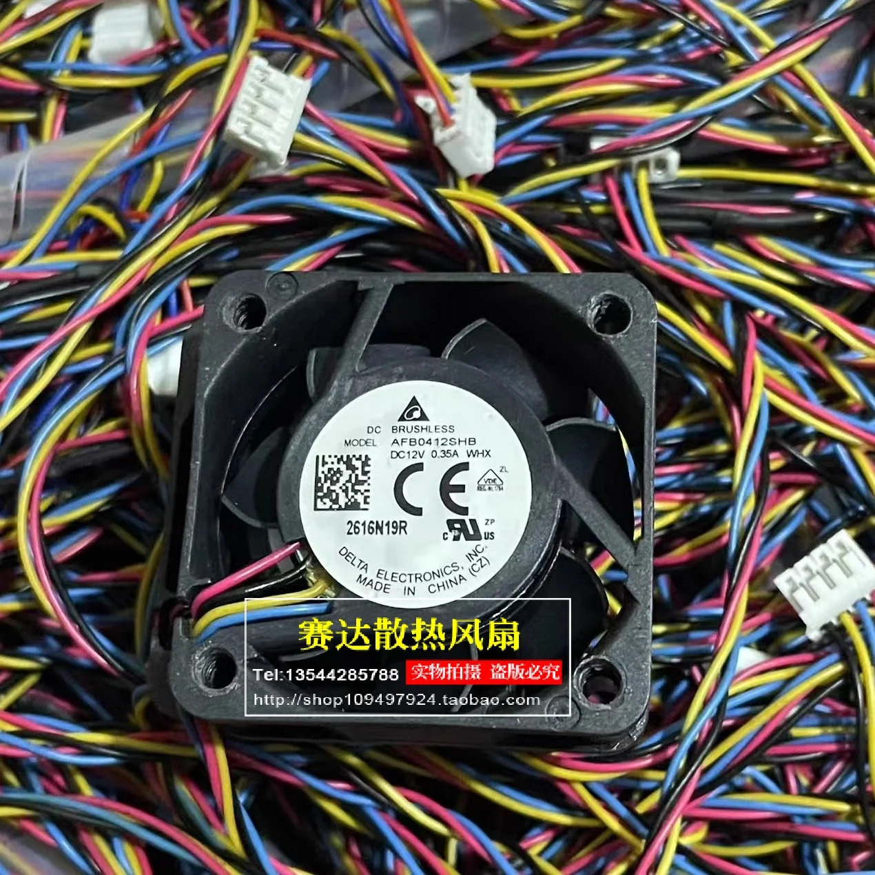 JFG AFB0412SHB DELTA 4015 12V 0.35A 4CM 4선 와이어 PWM 냉각팬 40x40x15mm
