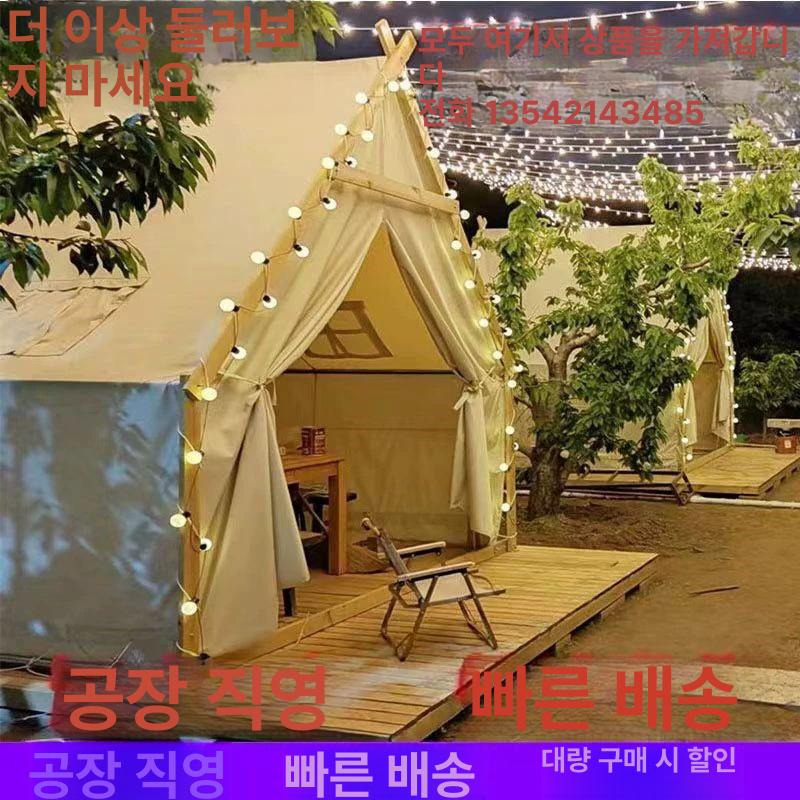 삼각 글램핑 텐트 큐 쉘터 펜션 하우스 3.5x3.5m 화이트 캐노피 - 상세 이미지 2