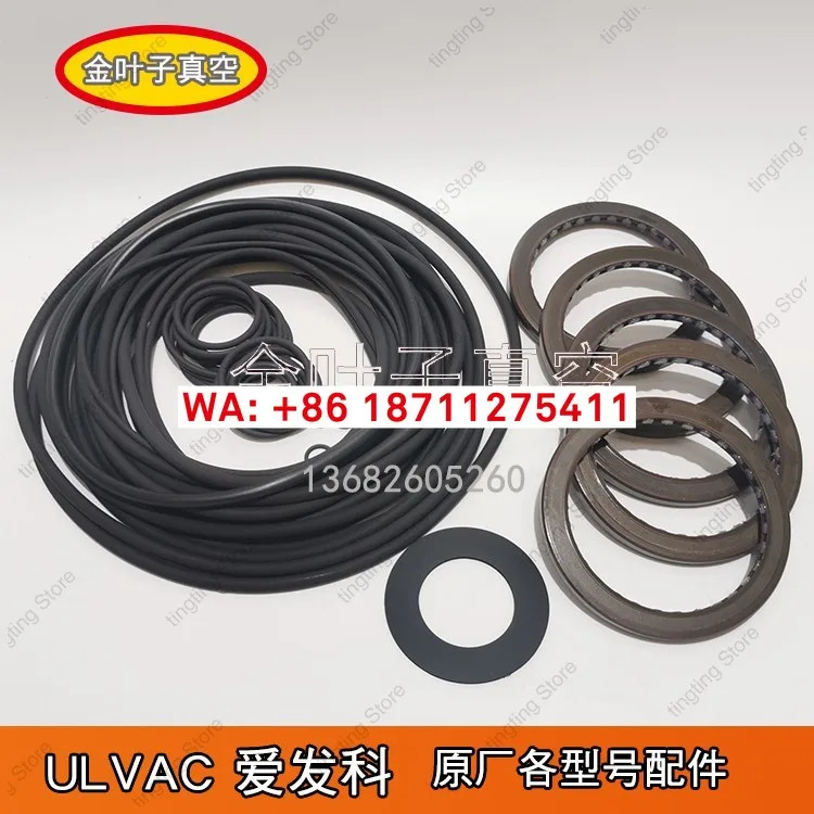 ULVAC VSN6501 샤프트 슬리브 VSN7501 오일 씰 베어링 유지보수 부품 스틸