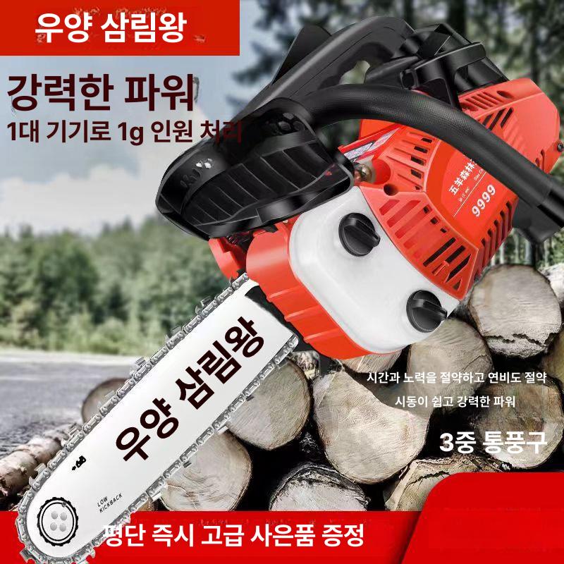 엔진톱 체인톱 벌목 로깅 기계톱 기계 가솔린 행정 옐로 나무 - 상세 이미지 4