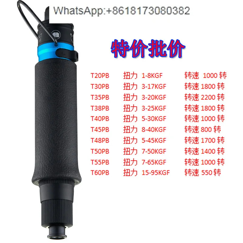 자동 공압식 스크류드라이버 t55LB T60PB T60LB T65PB T65LB 에어 배치 스크류건