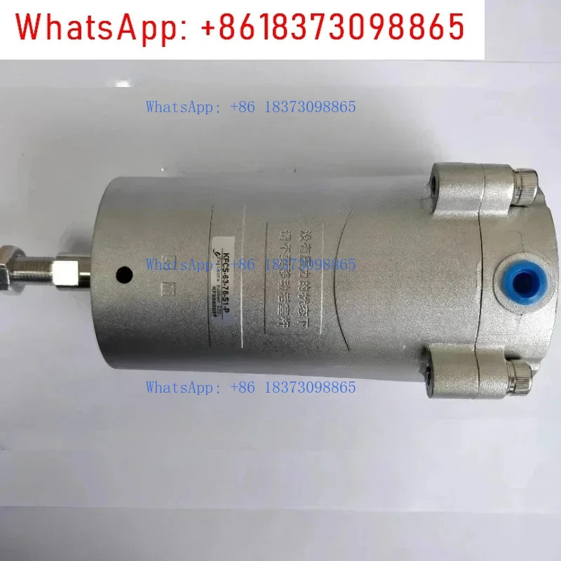 KSCS-63-78-S0 S1 - B0 B1 일본산 원본 실린더