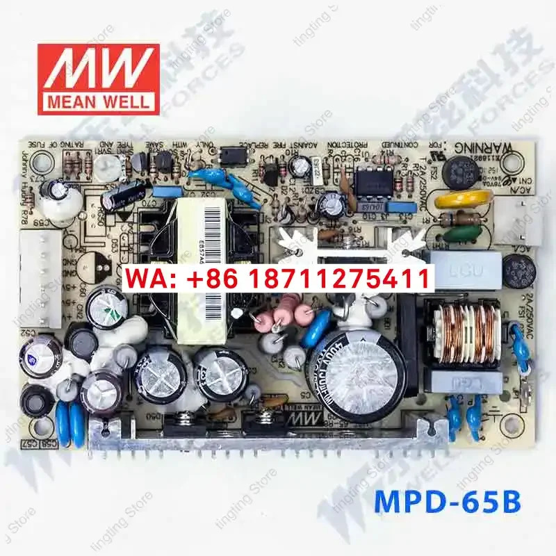 MPD-65B 대만 Mingwei 65W5V24V 듀얼 채널 PCB 베어 보드 전원공급장치 5V6A24V2.6A