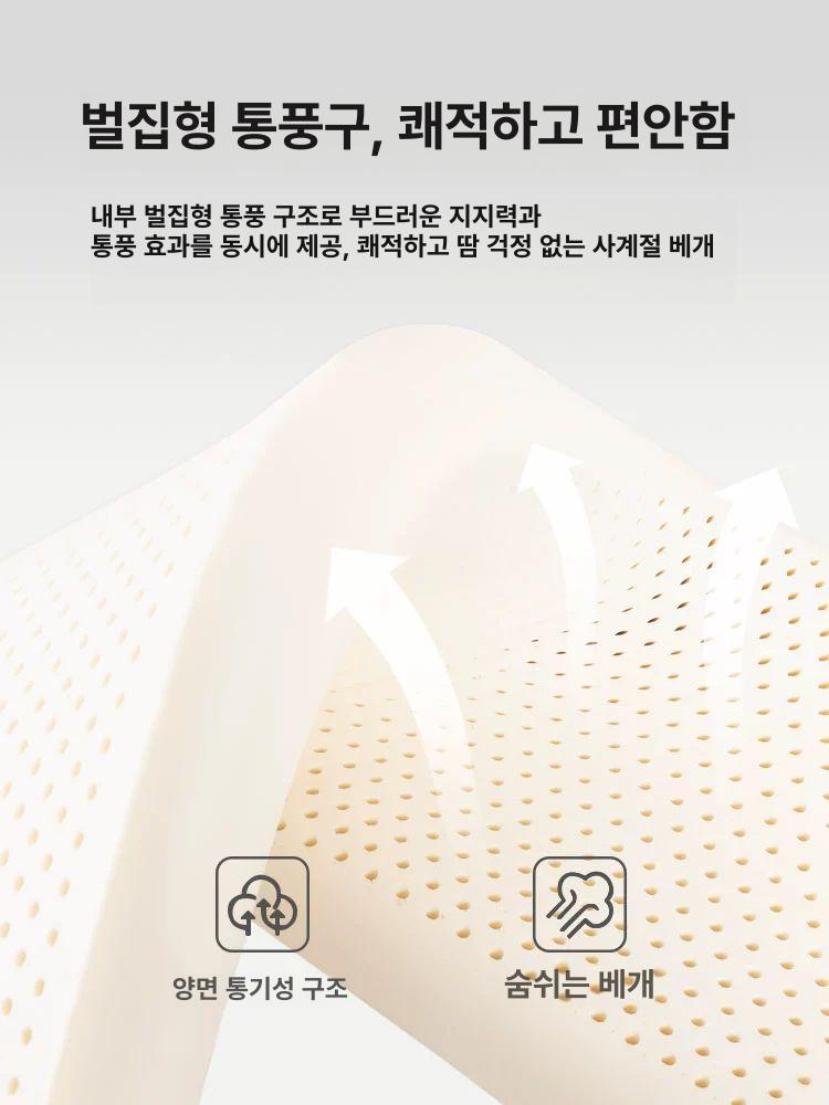 타이마사지 라텍스 롱기장 미용 타투 베게 매트리스 바디필로우 메모리폼 확장 코어 신혼부부 - 상세 이미지 2