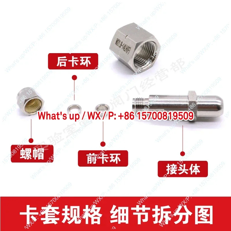 316L 스테인레스 스틸 실린더 어댑터 G5/8RH 질소 아르곤 헬륨 W21.8LH 수소 액세서리