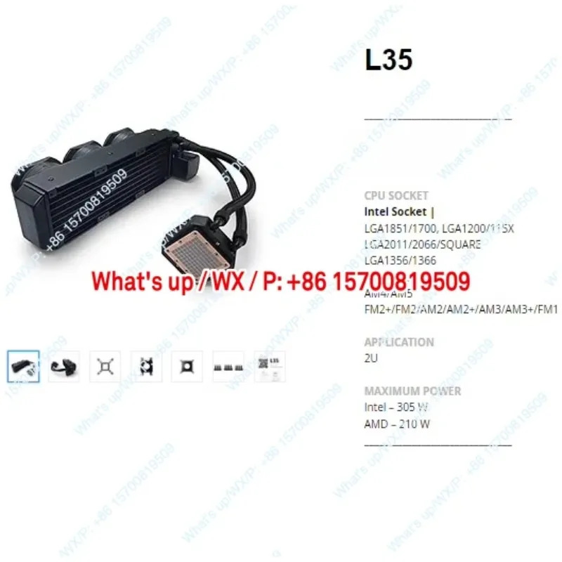 적가능액세서리 LGA1851/1700 2011 2U 서버 수냉식 라디에이터 L35