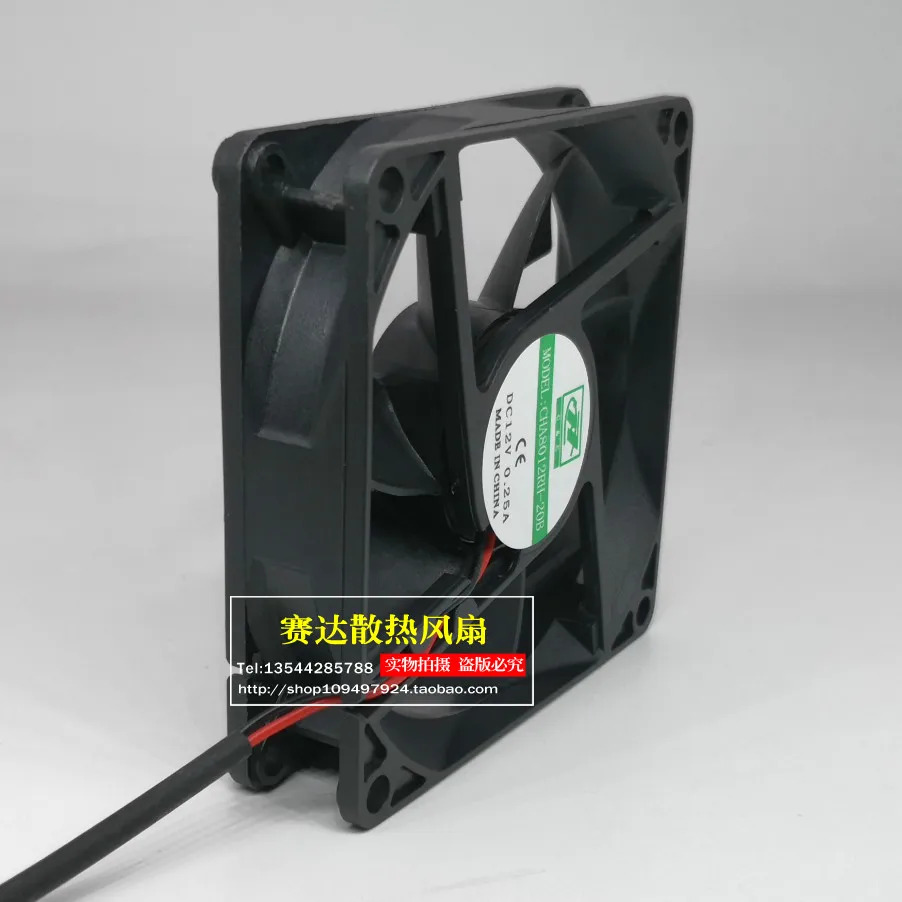 JFG CHA8012RH-20B 8020 12V 0.25A 냉각팬 80x80x20mm