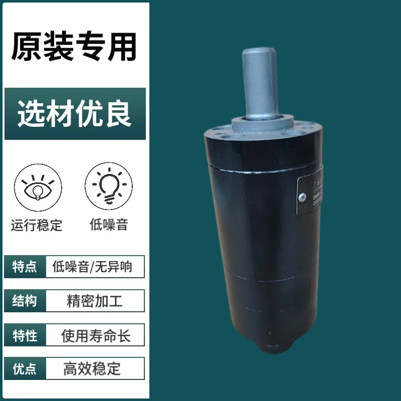 토크 고속 2000 소형 유압 모터 OMM/BMM-8 12.5 20 32 40 50 1PCS