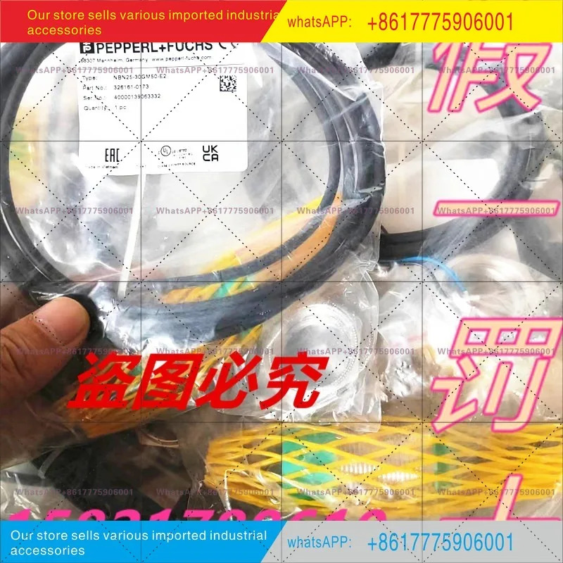 NBN25-30GM호환50-E2-V1 오리지널 페퍼엘 NBN12-18GM호환50-E2